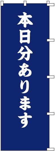 �Τܤ�	S78473	������ʬ����ޤ���