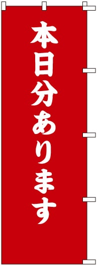 �Τܤ�	S78474	������ʬ����ޤ���