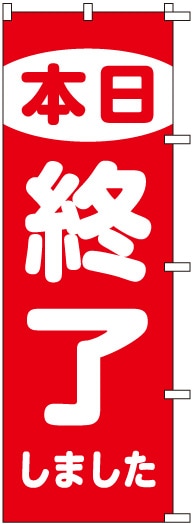 �Τܤ�	S78478	��������λ���ޤ�����