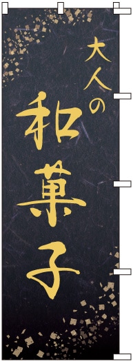 �Τܤ�	S78487	����ͤ��²ۻҡ�