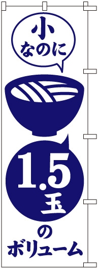 �Τܤ�	S78523	�ھ��ʤΤ�1.5�̎Ύގ؎����ѡ�