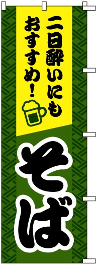 �Τܤ�	S78549	�ڤ��������줤�ˤ��