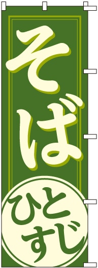 �Τܤ�	S78553	�ڤ��ФҤȤ�����