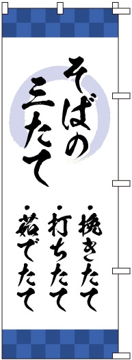 �Τܤ�	S78564	�ڤ��Фλ����ơ�