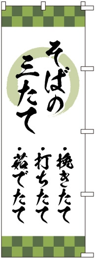 �Τܤ�	S78565	�ڤ��Фλ����ơ�