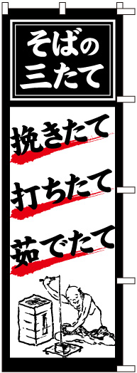 �Τܤ�	S78566	�ڤ��Фλ����ơ�