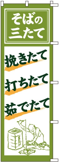 �Τܤ�	S78567	�ڤ��Фλ����ơ�