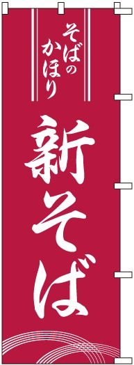 �Τܤ�	S78568	�ڿ����Ф��ФΤ��ۤ��