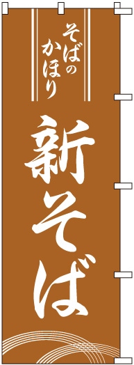 �Τܤ�	S78570	�ڿ����Ф��ФΤ��ۤ��