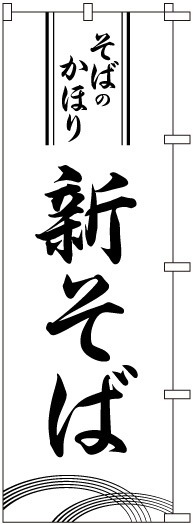 �Τܤ�	S78571	�ڿ����Ф��ФΤ��ۤ��