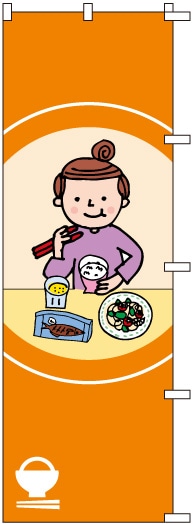 �Τܤ�	S78640	�ڿ�Ʋ�����饹�ȡ�