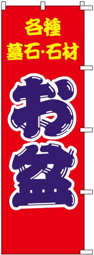 �Τܤ�	S78790	�ڤ��ߡ�