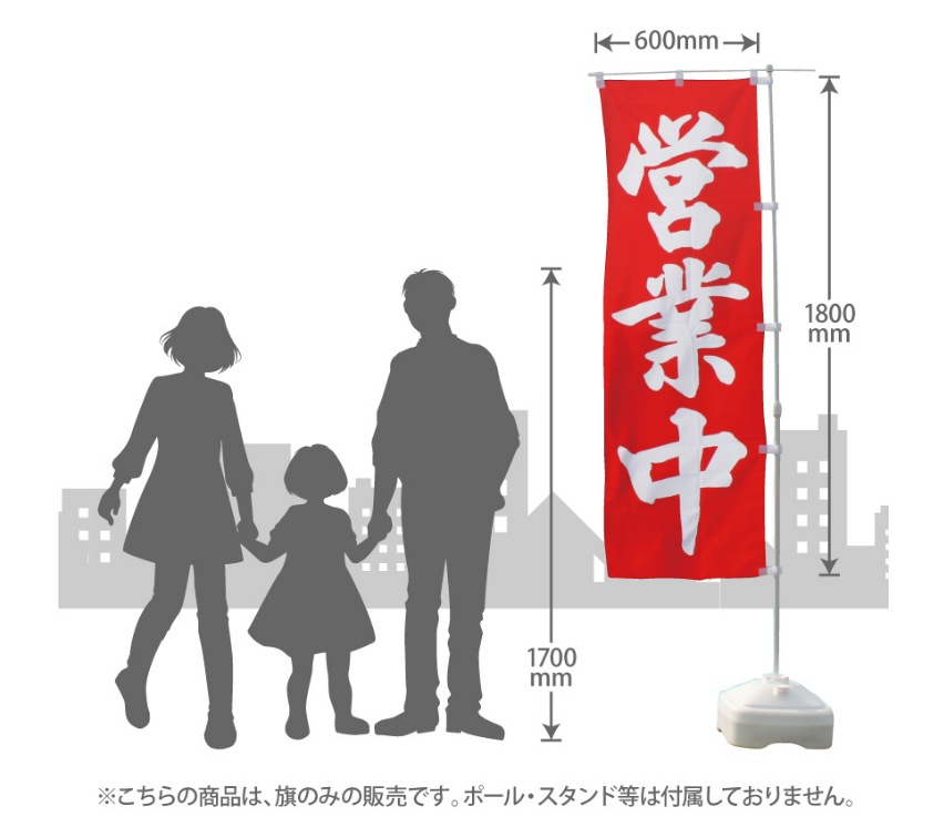 mi　オリジナルのぼり旗オーダー 61o02GSvOmL._UF350,350_QL50_.jpg