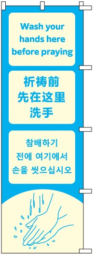 �Τܤ�	S79032	��Washyourhands�������(�Ѹ졦���졦�ڹ��)��(�������-������ڸ���)