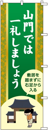 �Τܤ�	S79046	�ڻ���Ǥϰ��餷�ޡ�