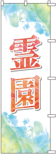 �Τܤ�S79091������