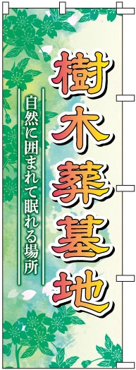 �Τܤ�S79106�ڼ��������ϡ�