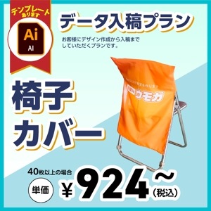 �ػҥ��С��ڥǡ������ƥץ��47��82cm��101029