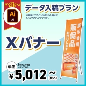 X�Хʡ��ڥǡ������ƥץ��60��180cm��103029