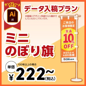 �ߥˤΤܤ���ڥǡ������ƥץ��10��30cm��105029