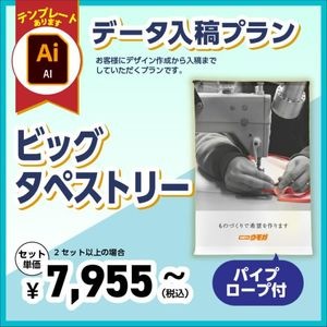 �ӥå����ڥ��ȥ꡼(�ѥ��ץ������դ�)�ڥǡ������ƥץ��100��150cm��106029