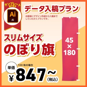 �Τܤ���ڥǡ������ƥץ��45��180cm��1��100���