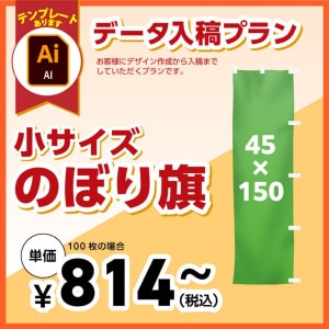 �Τܤ���ڥǡ������ƥץ��45��150cm��1��100���