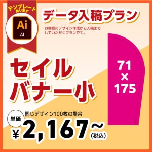 ������Хʡ����ڥǡ������ƥץ��71��175cm<br> ��1��100���B7029