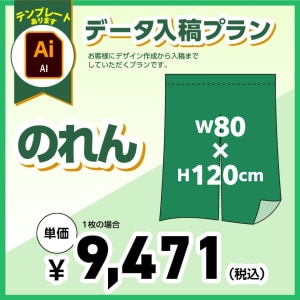 �Τ��ڥǡ������ƥץ��80��120cm��A3029