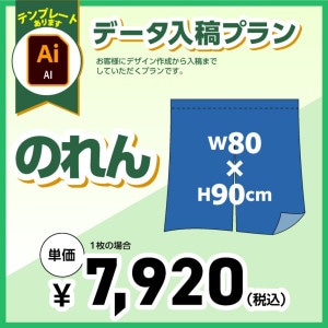 �Τ��ڥǡ������ƥץ��80��90cm��A4029