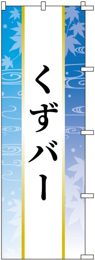 �Τܤ�S79245�ڤ����С���