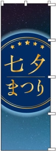 ΤܤS79424ڼͼޤĤ