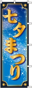 ΤܤS79425ڼͼޤĤ