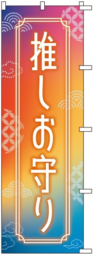 �Τܤ�S79492�ڿ䤷������