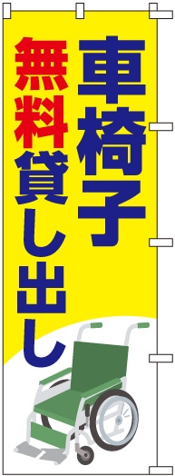 �Τܤ�S79517�ڼְػ�̵���ߤ��Ф���