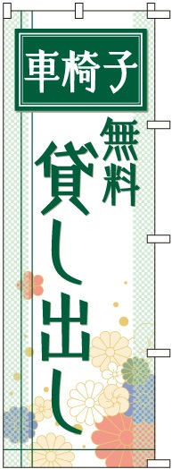 �Τܤ�S79519�ڼְػ�̵���ߤ��Ф���