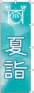ΤܤS79532ڲƷء