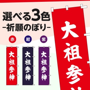 ����Τܤ�S79562�����Ļ�����