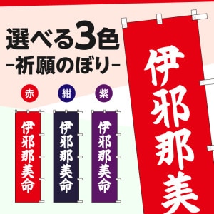 ����Τܤ�S79570�ڰ˼�����̿��