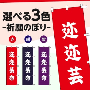 ����Τܤ�S79578��������̿��