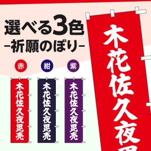 ����Τܤ�S79579���ڲֺ����������