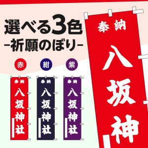 ����Τܤ�S79581��Ȭ����ҡ�