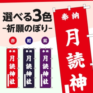 ����Τܤ�S79586�ڷ��ɿ��ҡ�