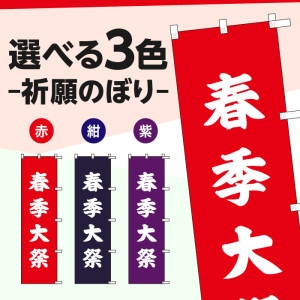 ����Τܤ�S79598�ڽյ���ס�