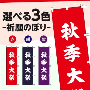 ����Τܤ�S79599�ڽ�����ס�