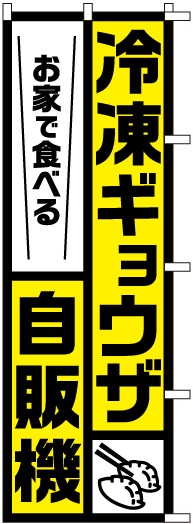 �Τܤ�S79617���������ގ������޼��ε���