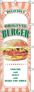 ΤܤS79701BURGER(ʎގގ)