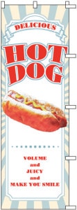 ΤܤS79708HOTDOG(ΎĎĎގ)