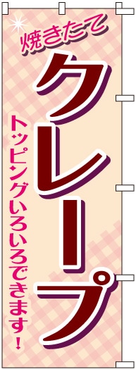 �Τܤ�S79732�ڎ��ڎ��̎ߡ�