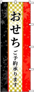 [�߸˰��ݥ�����]�Τܤ�S74391�ڤ�������ͽ�󾵤�ޤ��ۡ�1��3�Ķ����в١�